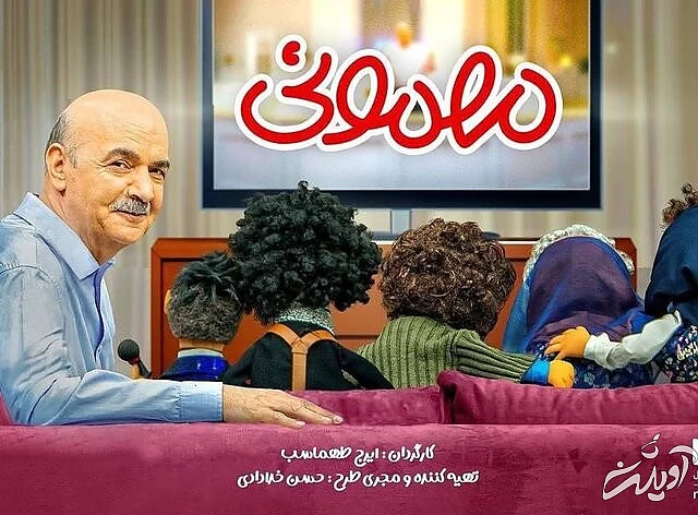 تلویزیون چه ستاره هایی را از دست داد؟